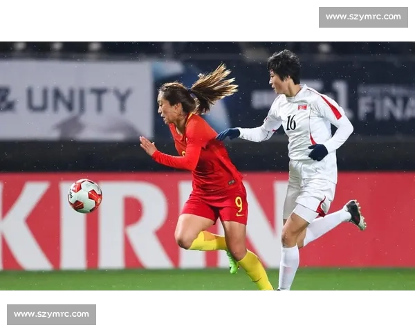 中国女足与蒙古女足激战精彩回顾全场录像分析与战术解读
